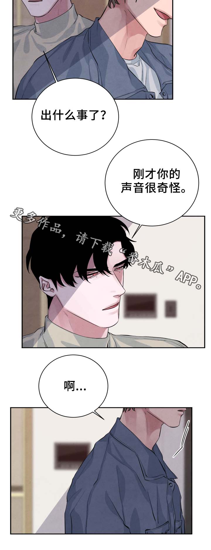 第28章：喝一杯13