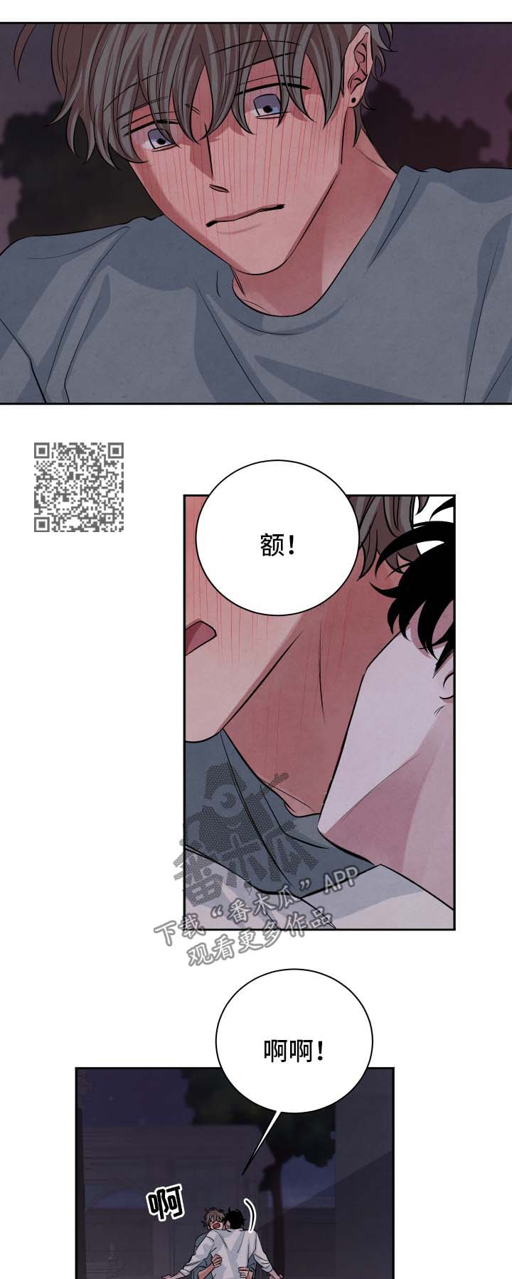 第55章：继续6