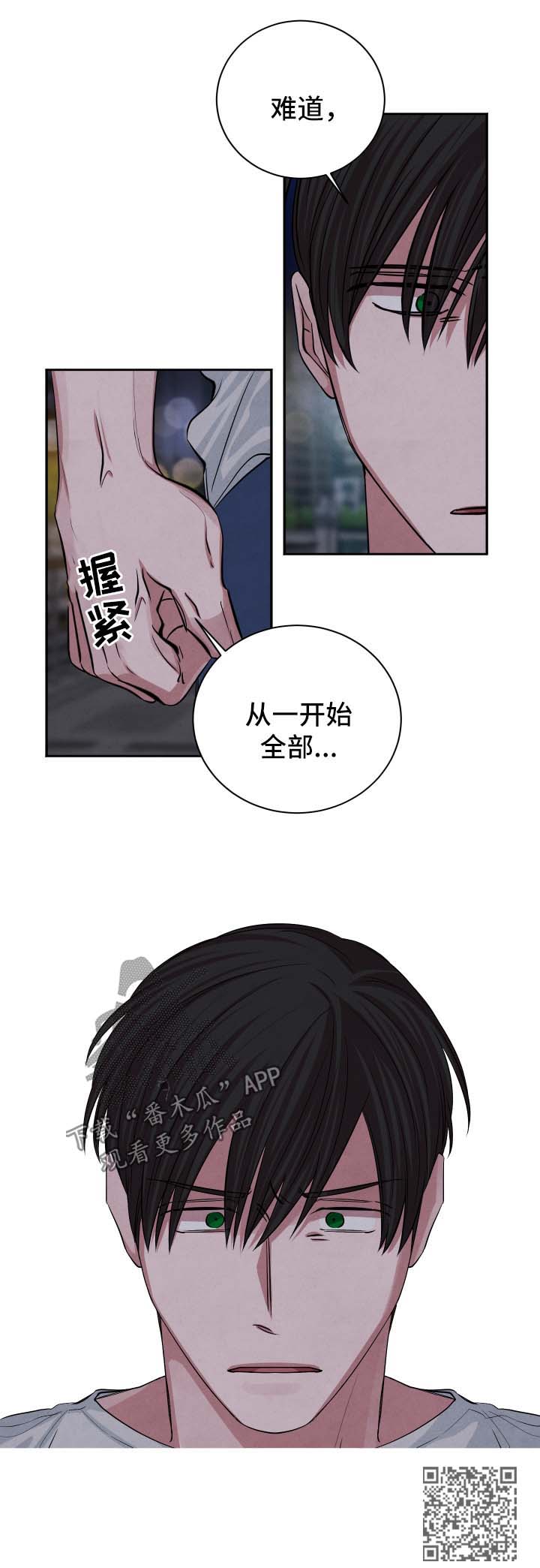 第57章：分手6