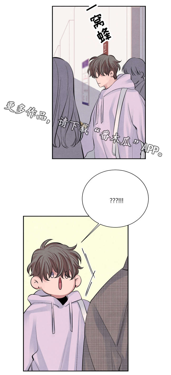 第16章：误会8