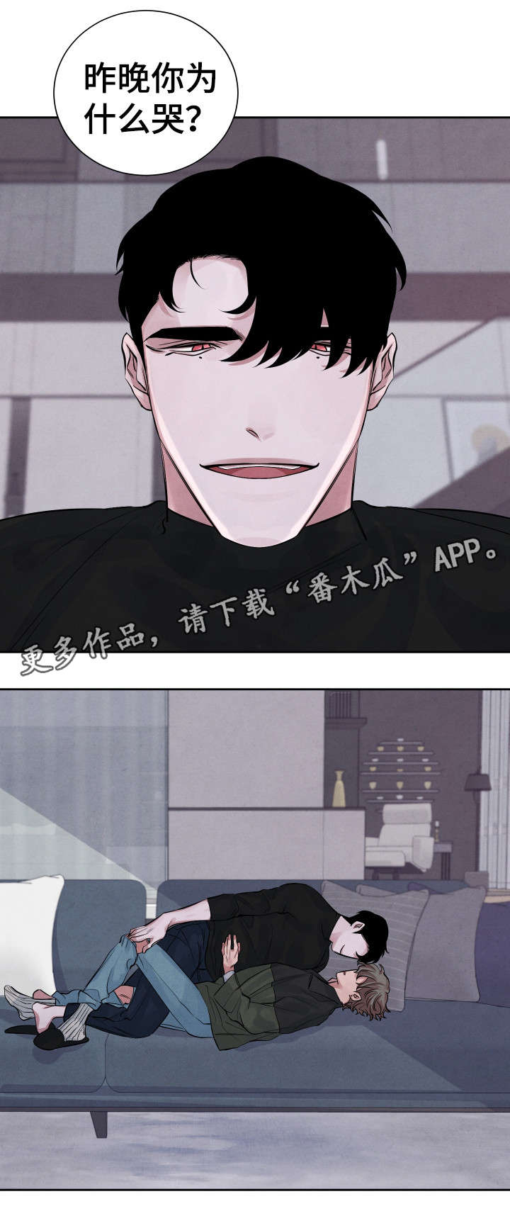第8章：后悔1