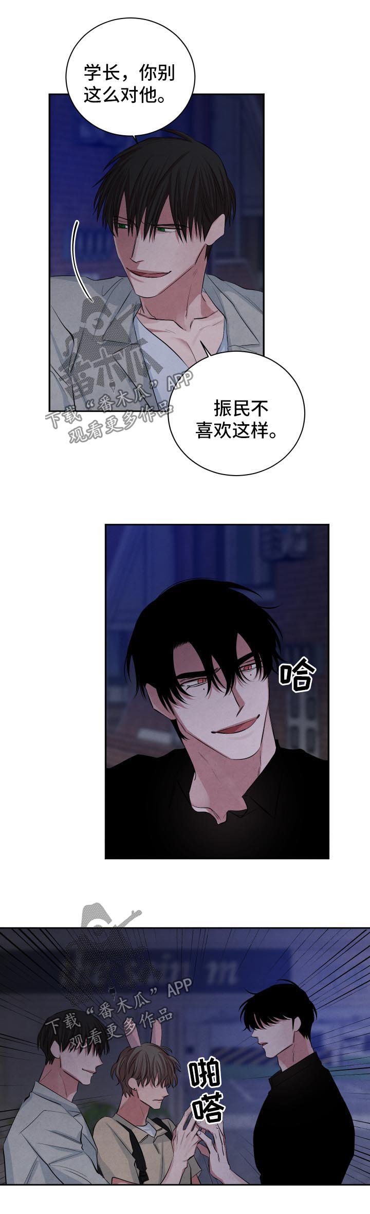 第68章：后悔7