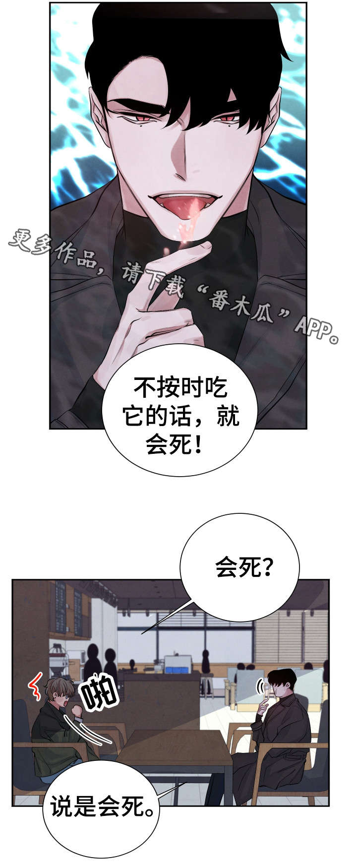 第5章：交易6
