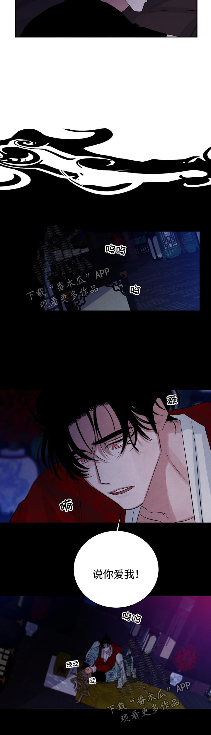 第83章：死亡噩梦8