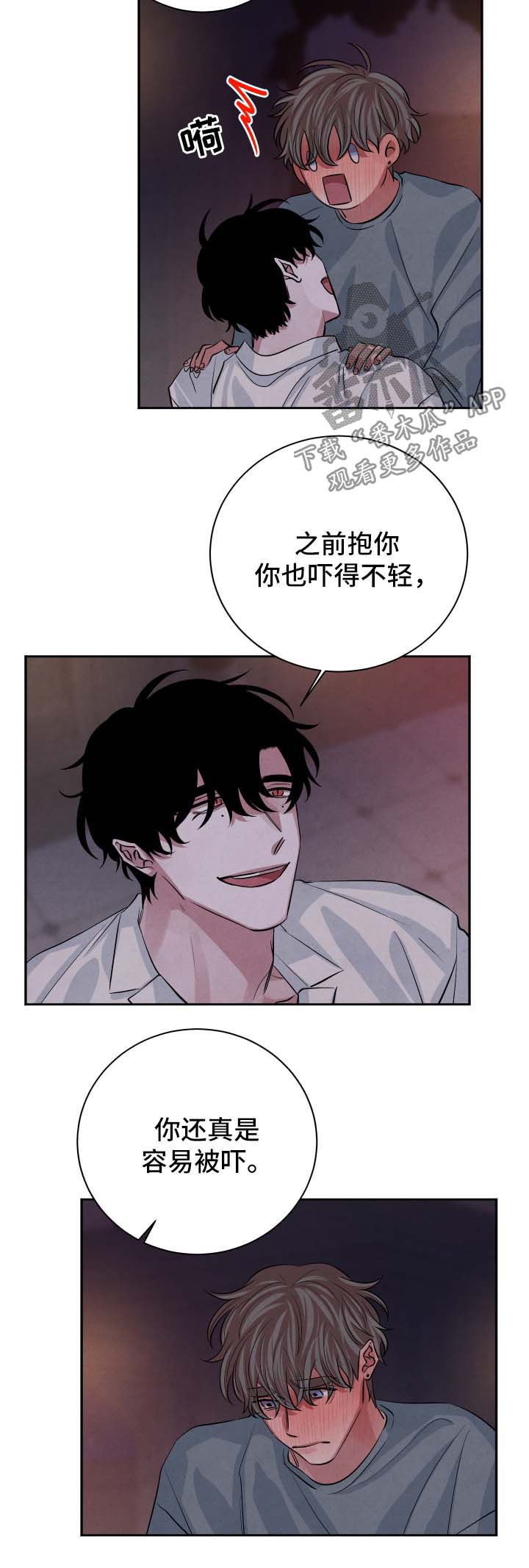 第55章：继续11