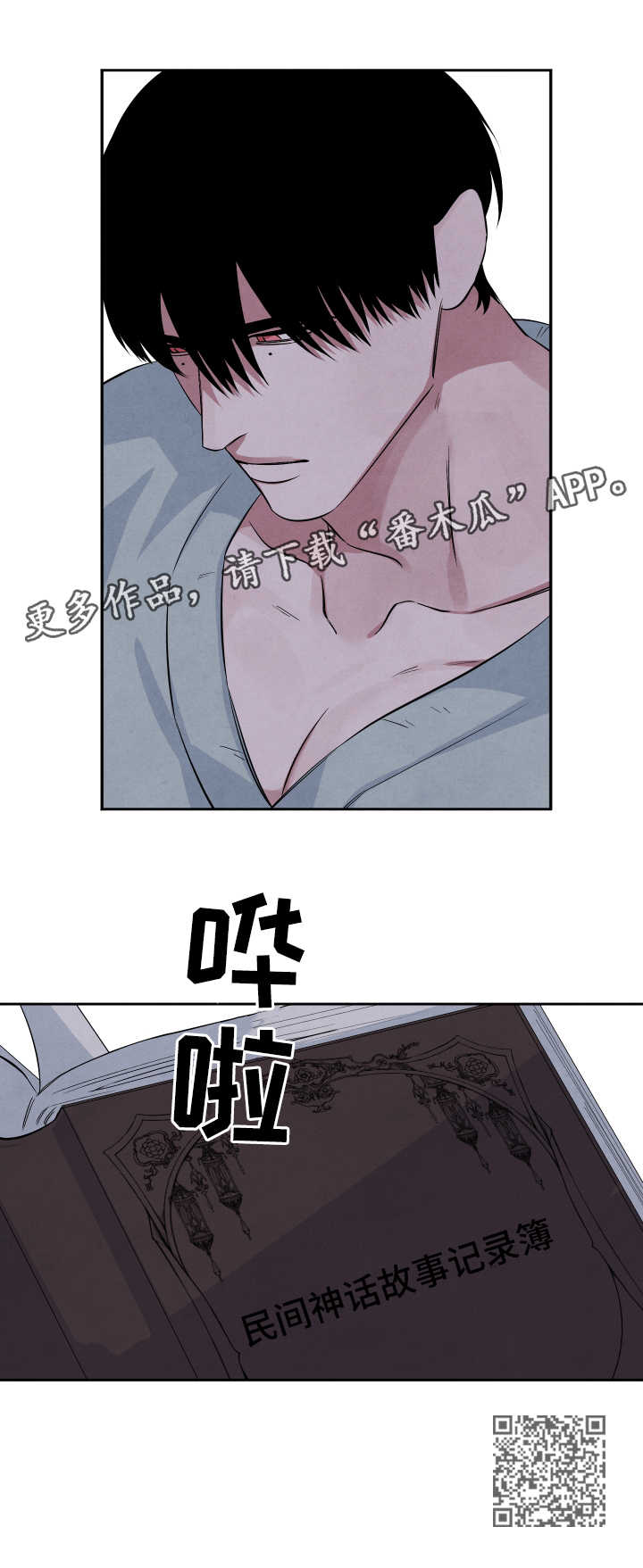 第60章：图书馆11
