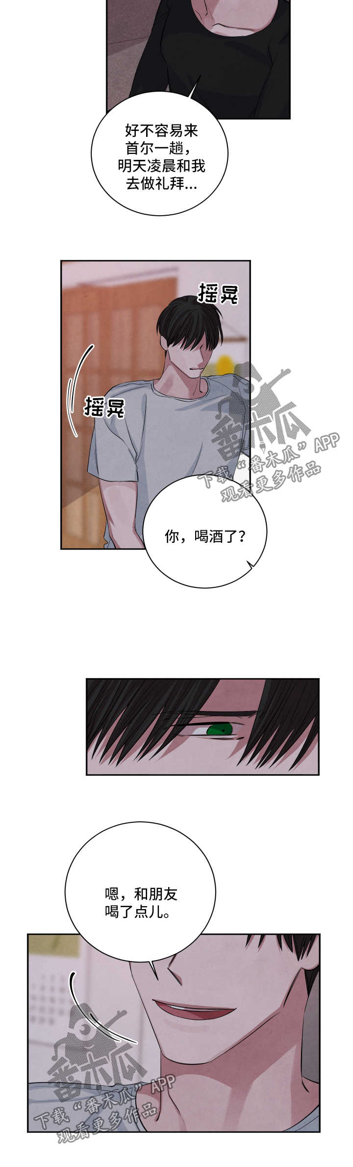 第58章：易如反掌1