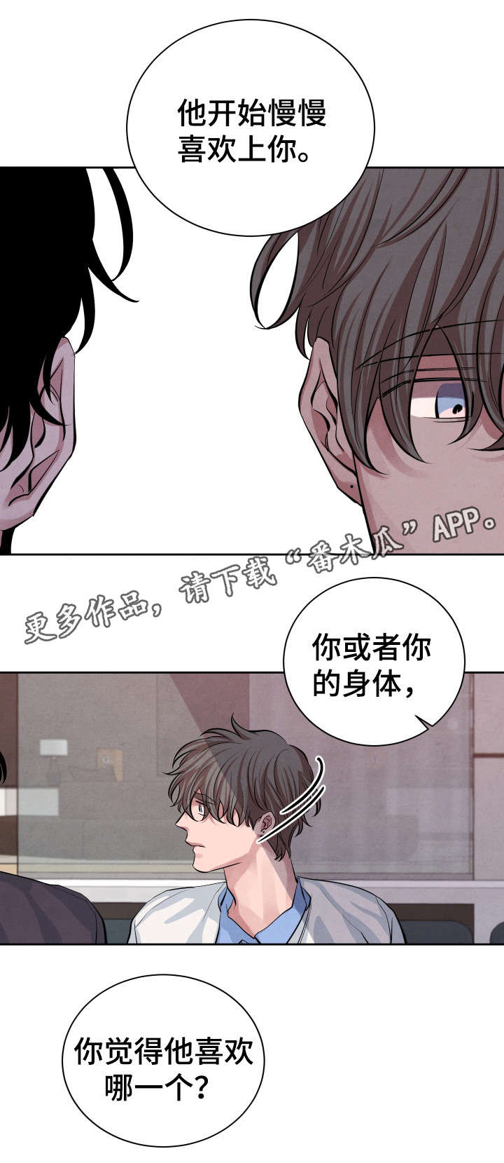 第22章：想法12