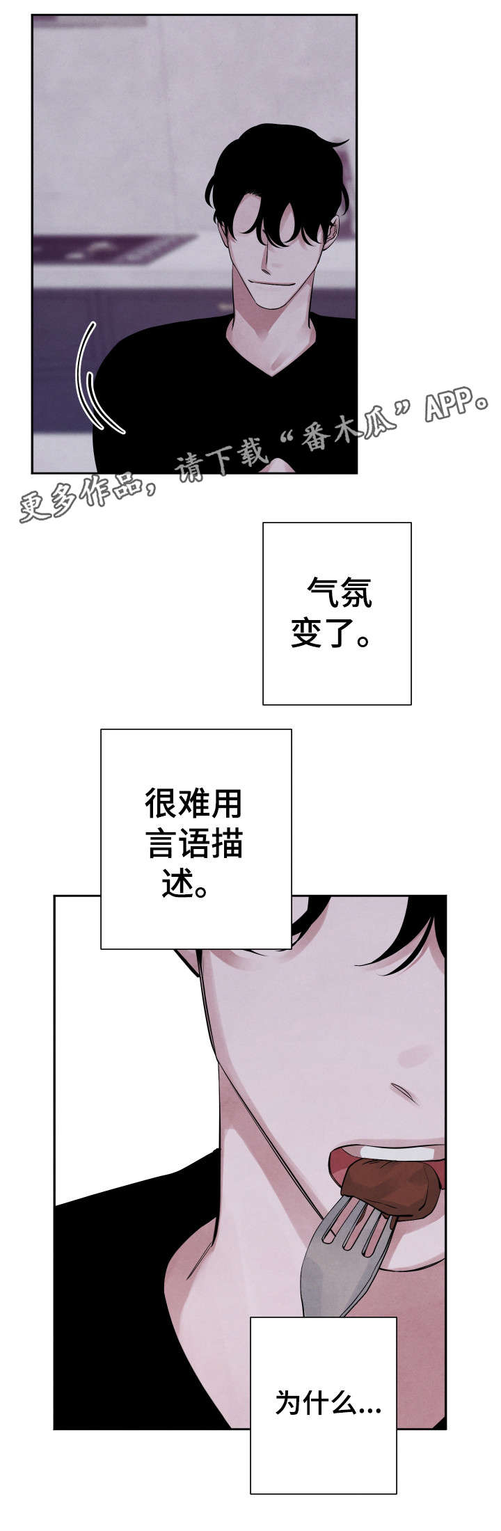 第14章：晚餐11