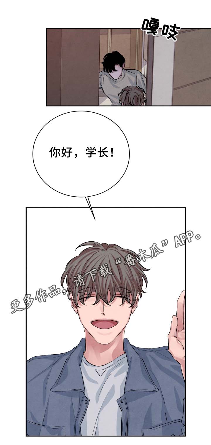 第28章：喝一杯11