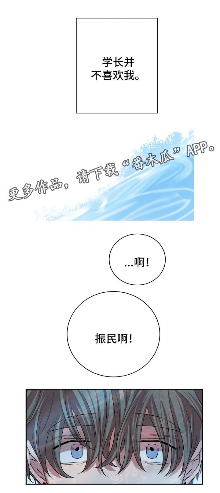 第42章：我们交往吧5
