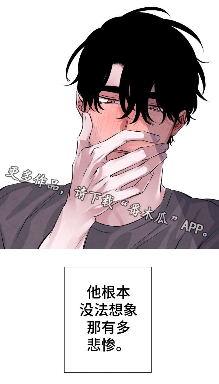 第25章：你走吧8