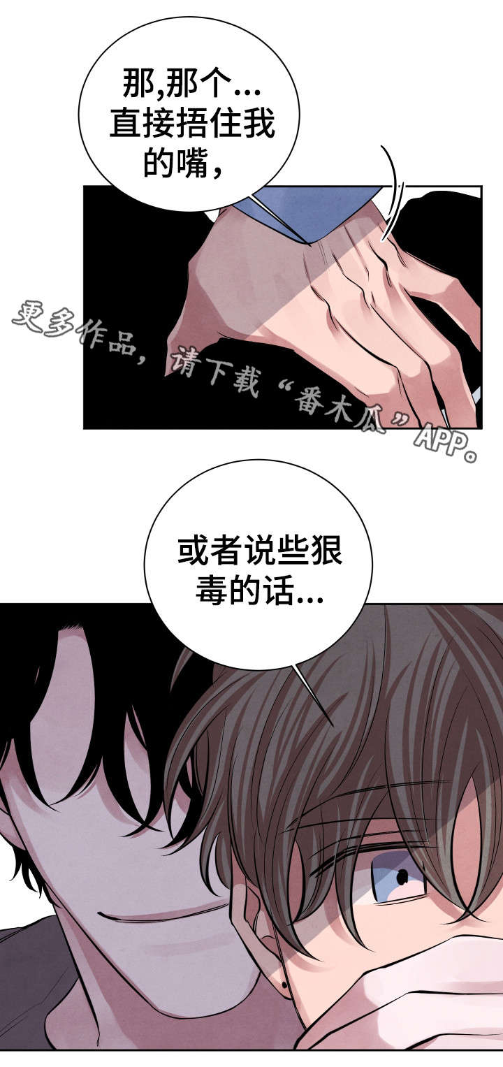 第23章：怎么样7