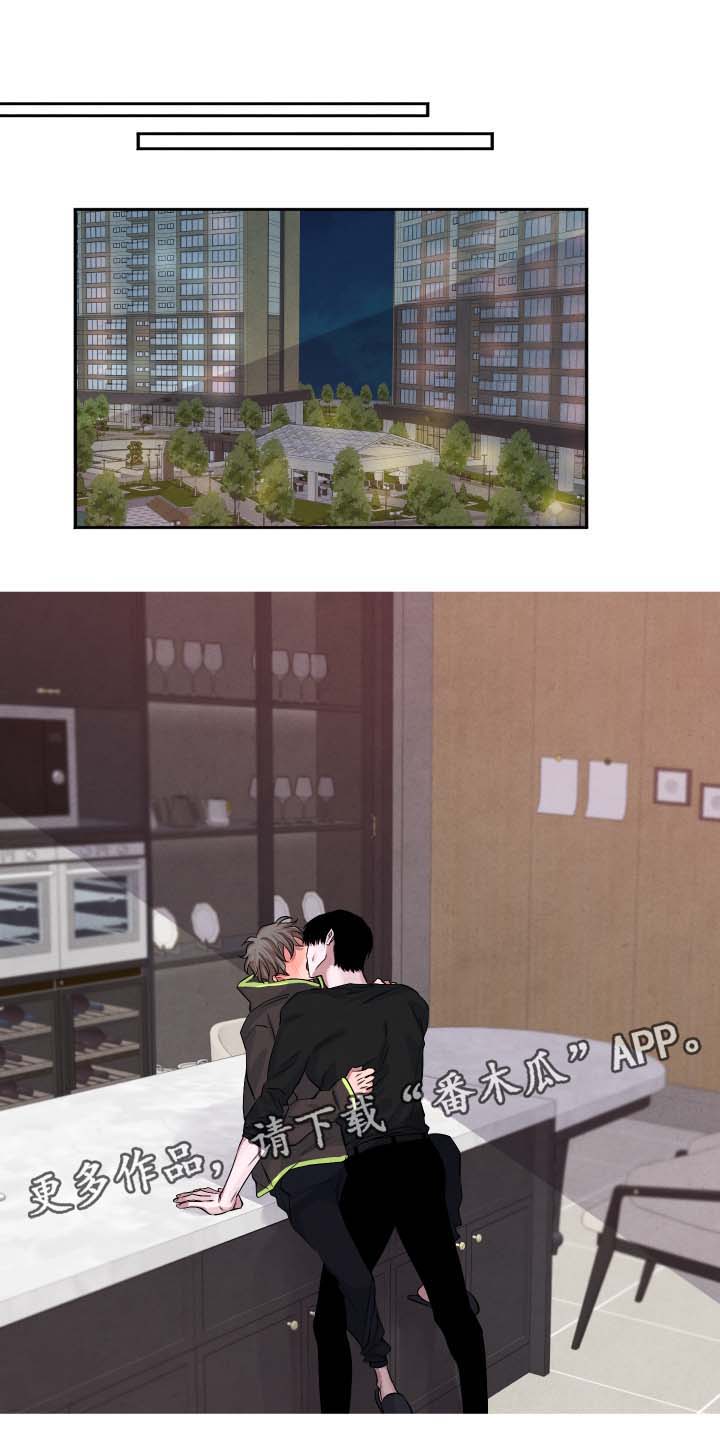 第41章：执拗0