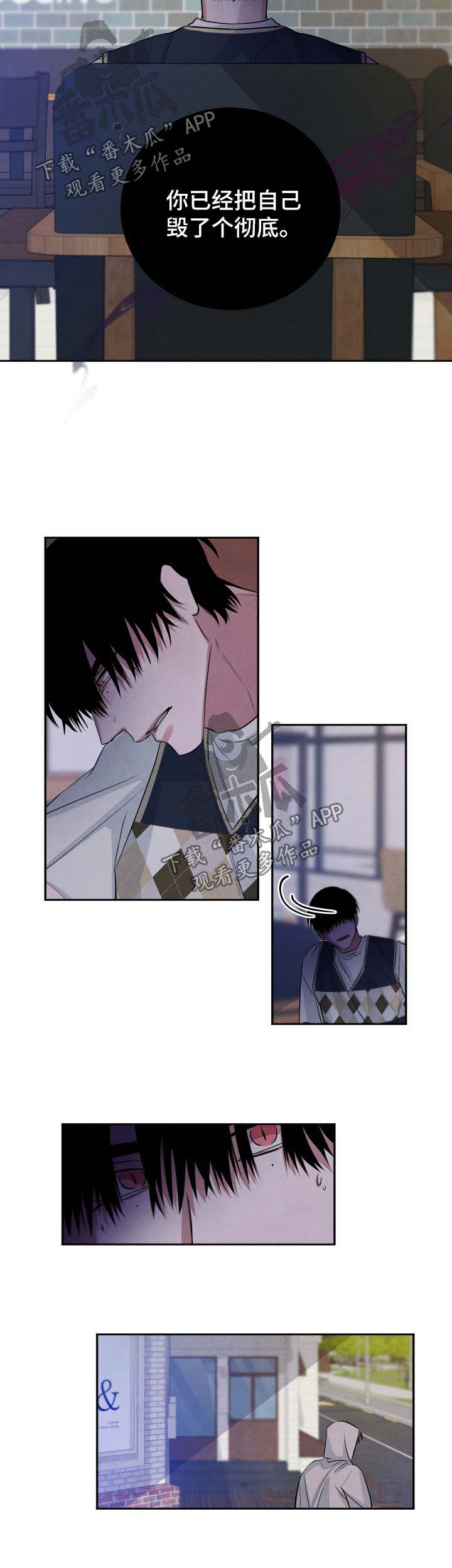 第76章：可悲的人6