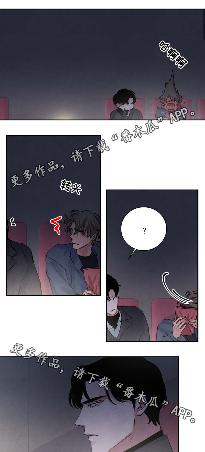 第34章：看电影9