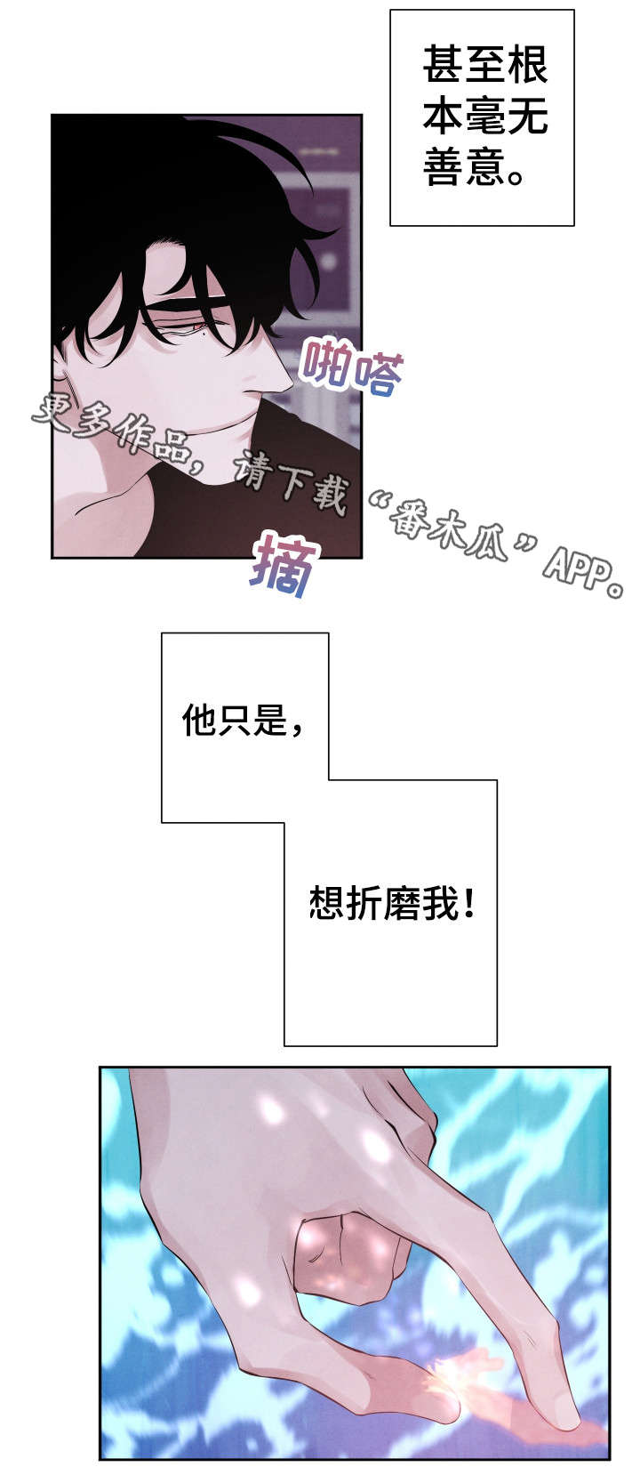 第13章：不好吃11