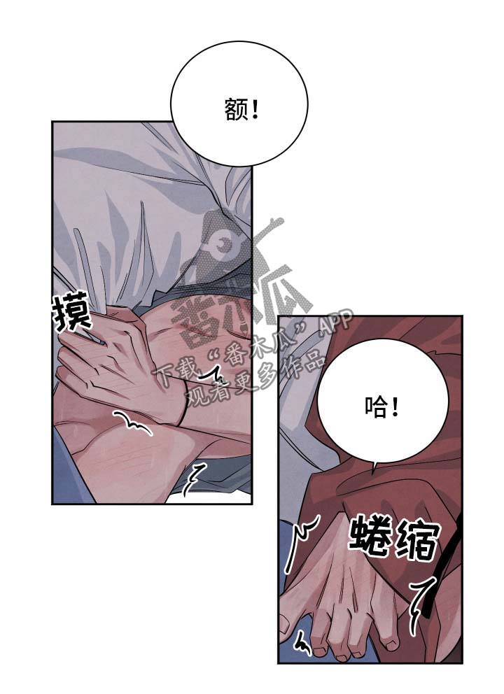 第56章：不会离开你0