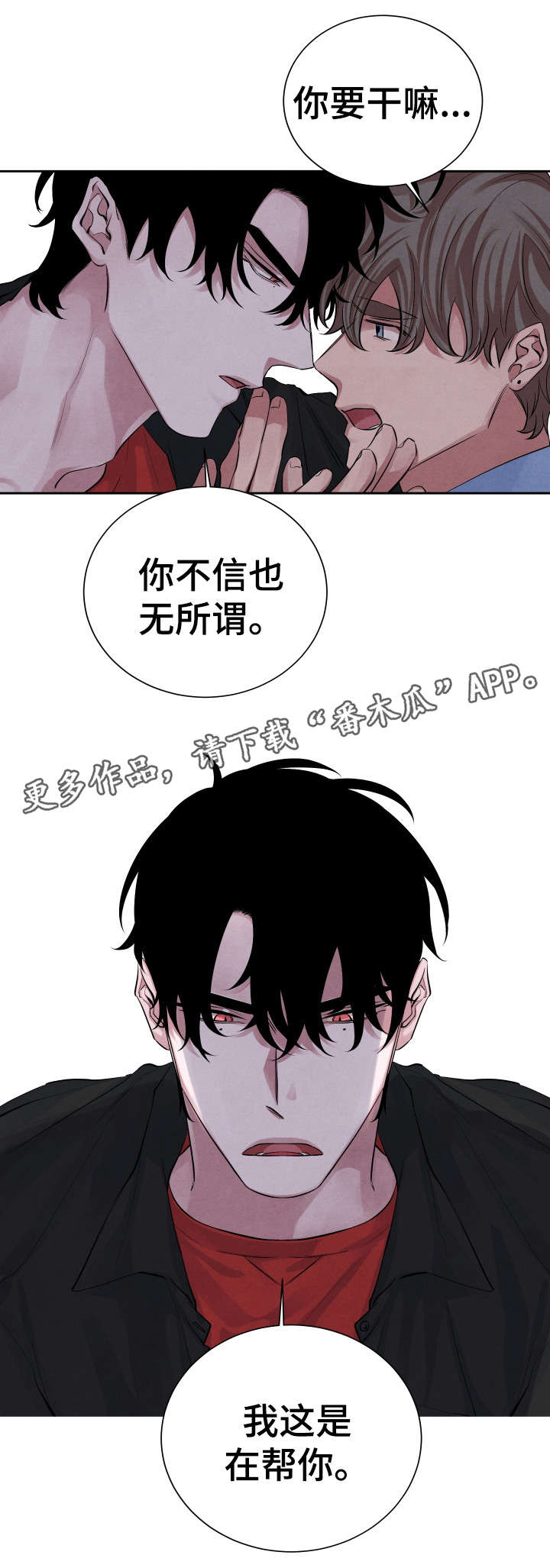 第19章：帮你12