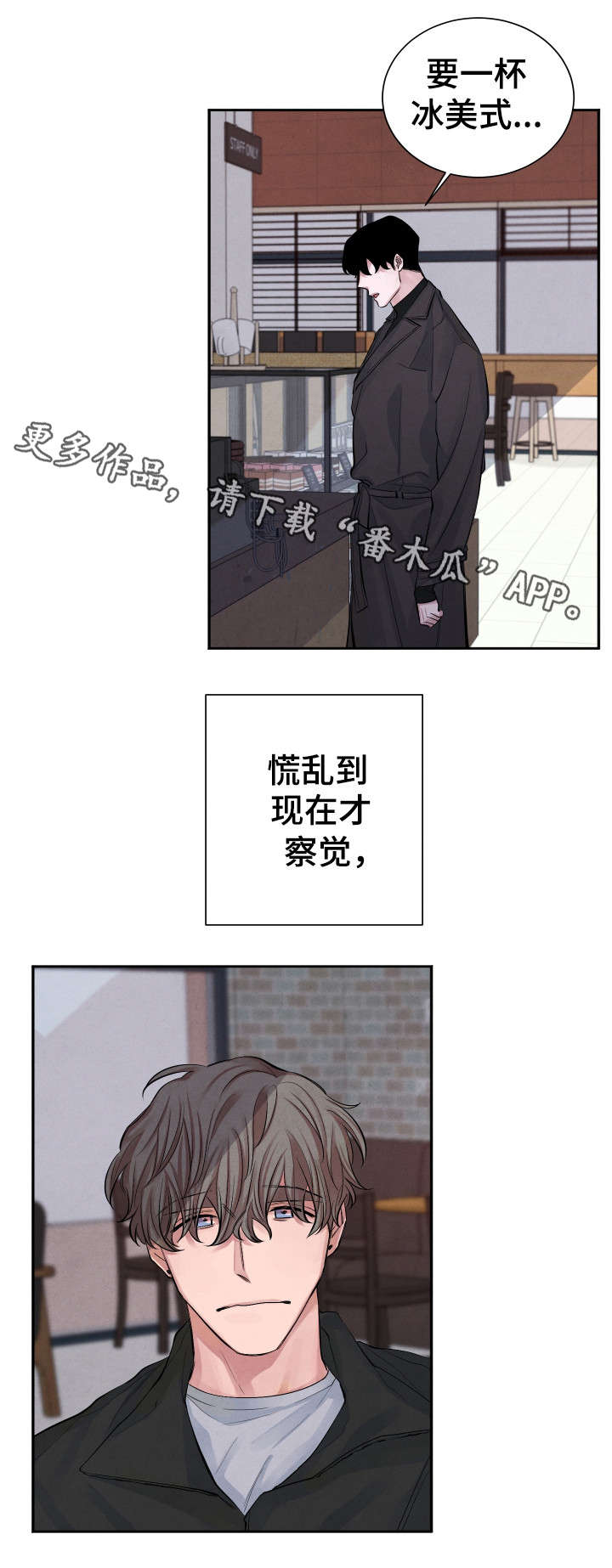 第4章：秘密0