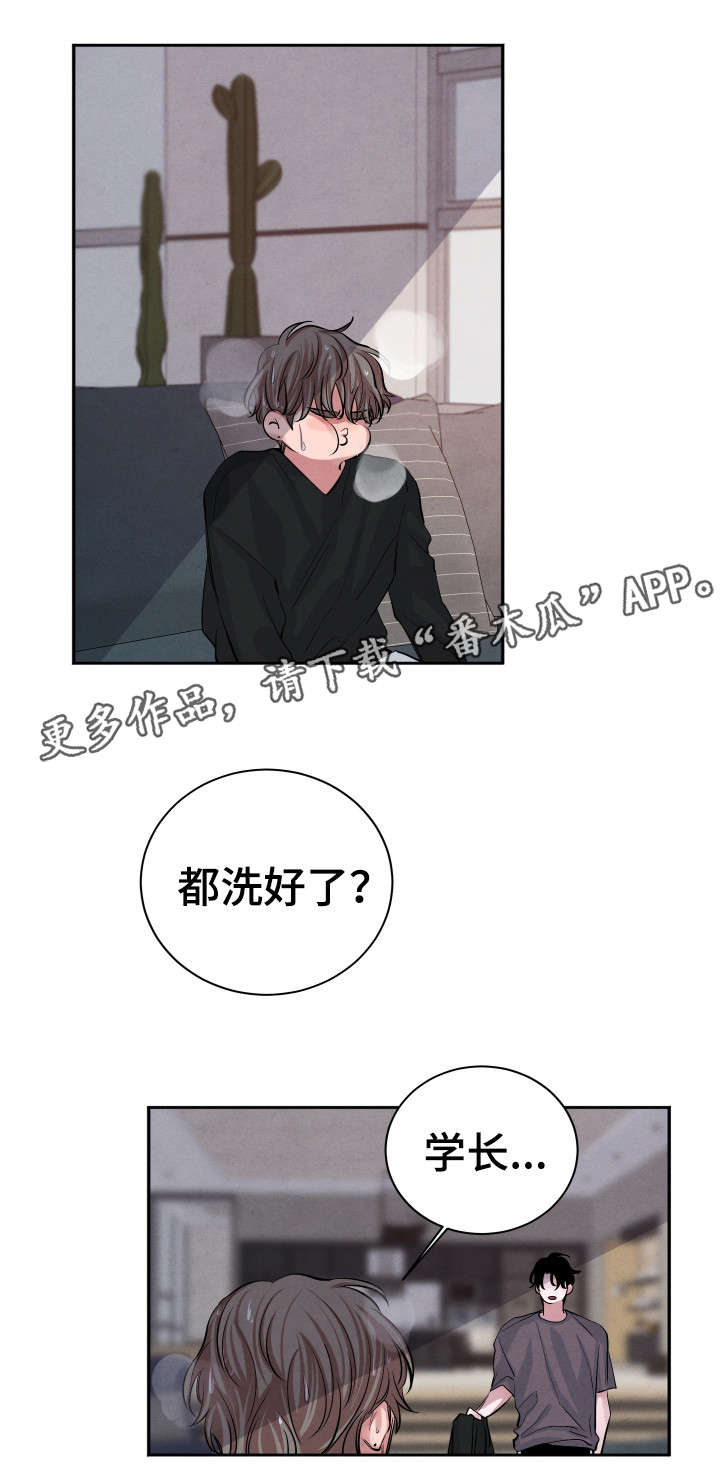 第24章：对不起4