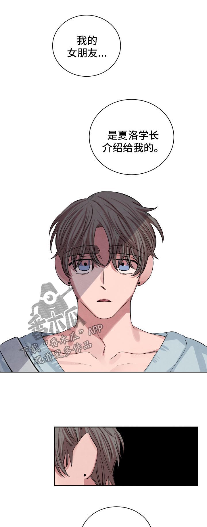第65章：怀疑0
