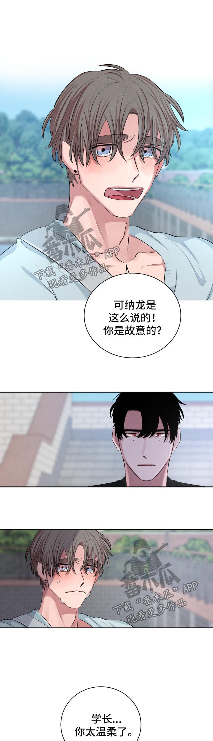 第66章：永远不会来临6