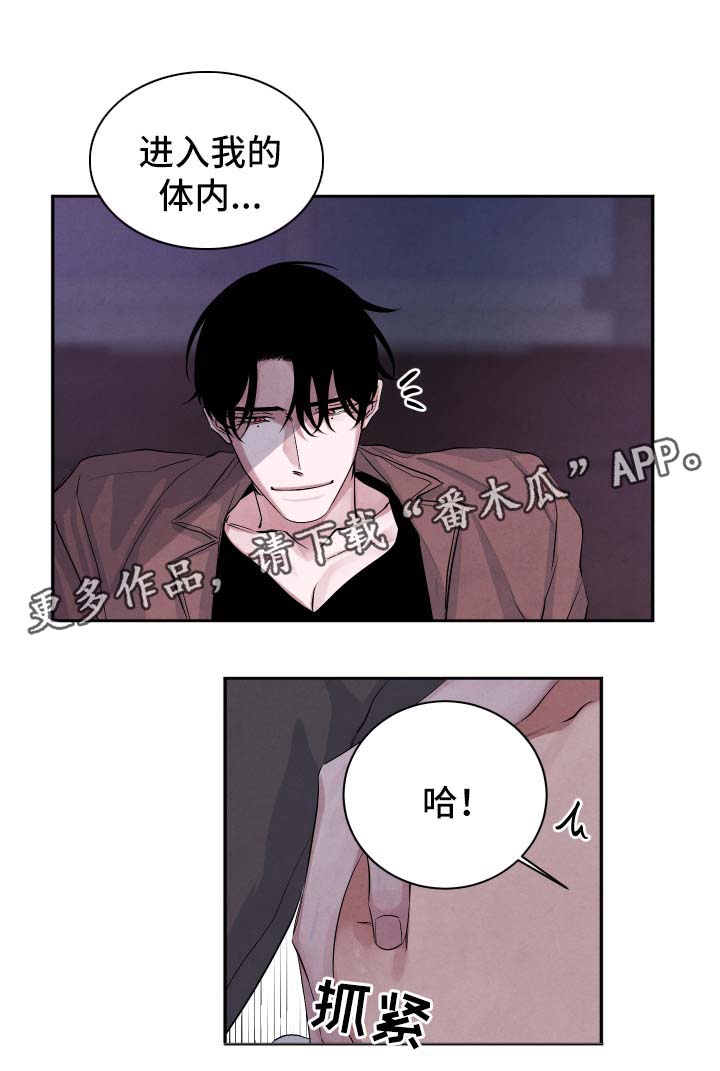 第48章：思索1