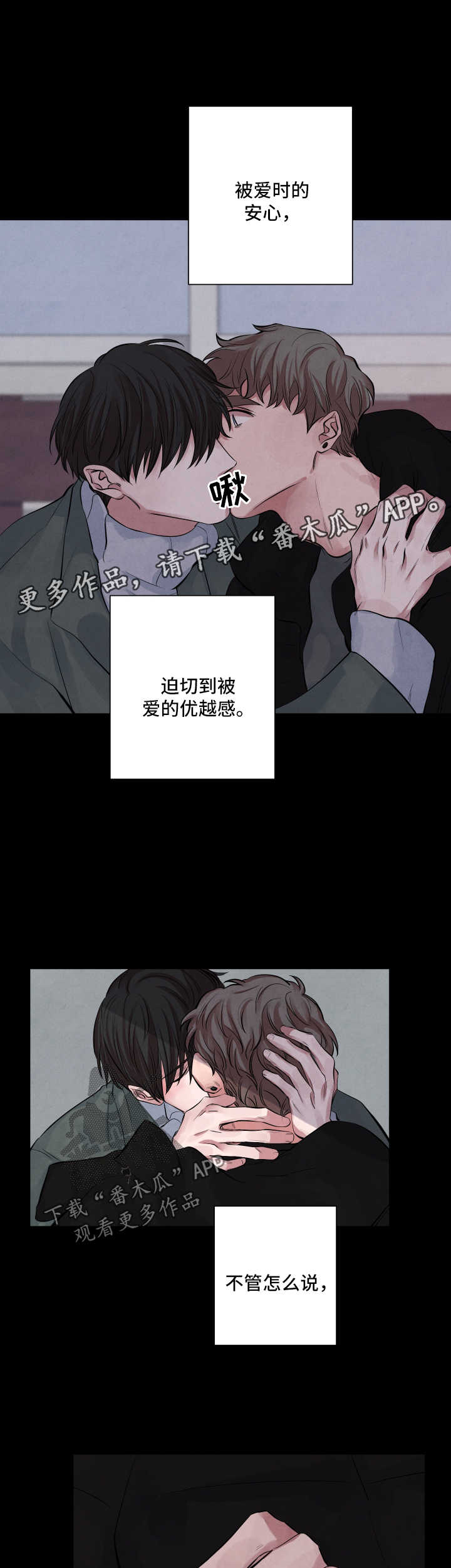 第59章：害怕6