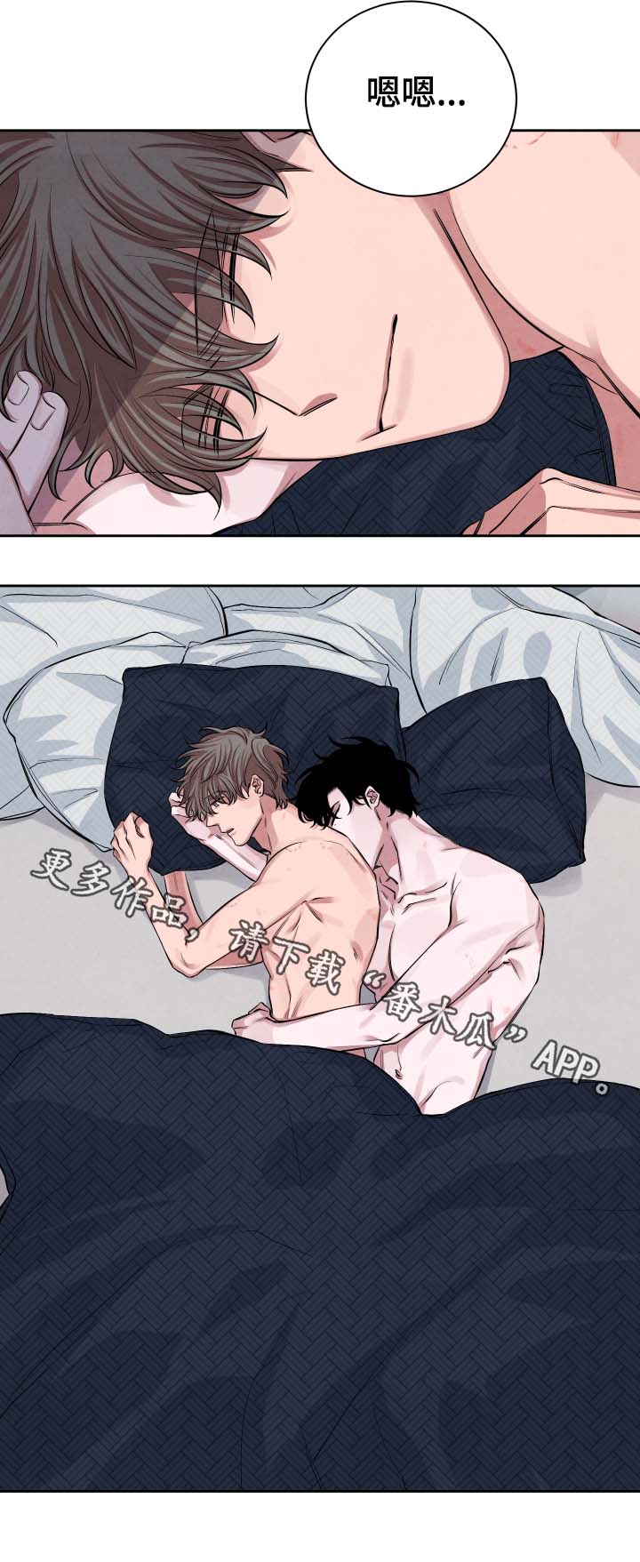 第31章：即便溺死6