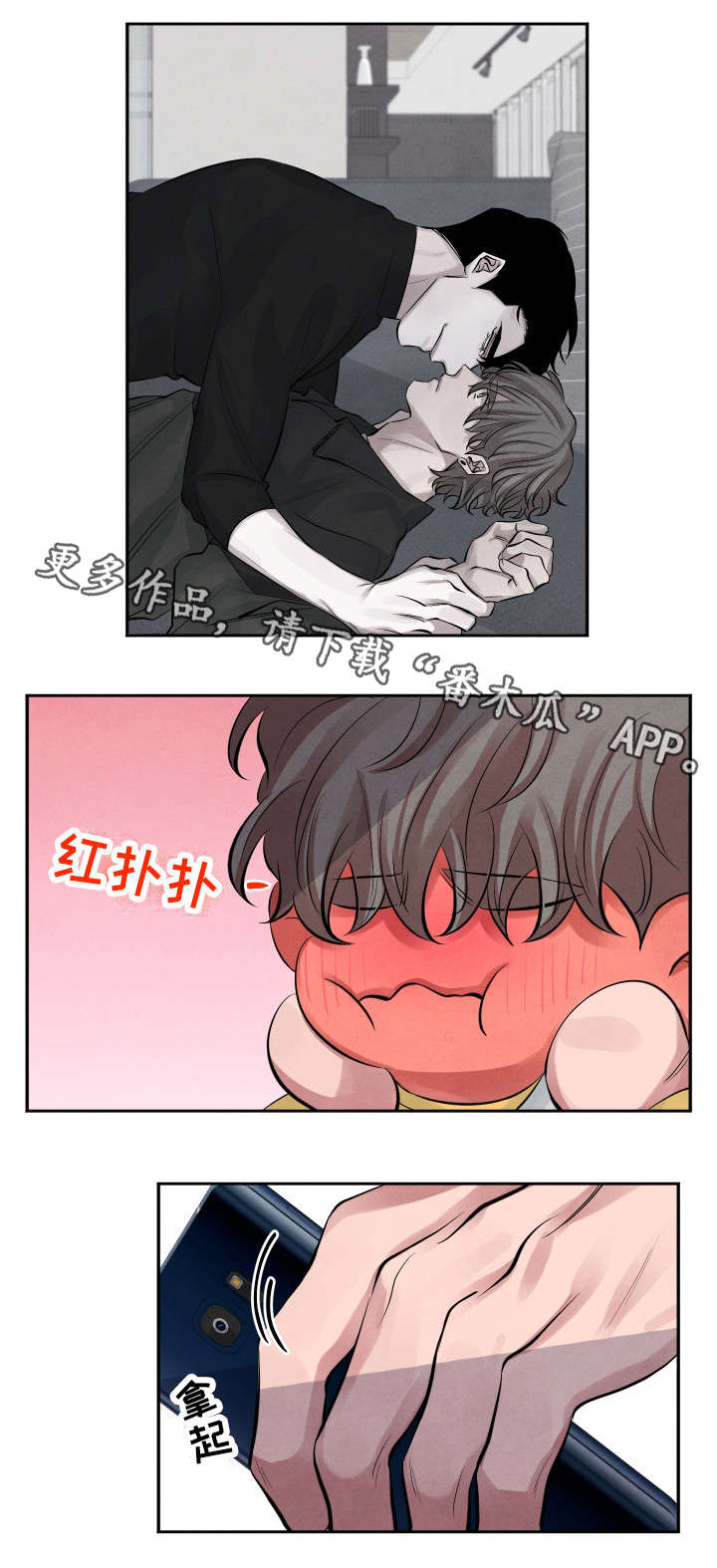 第11章：传闻13