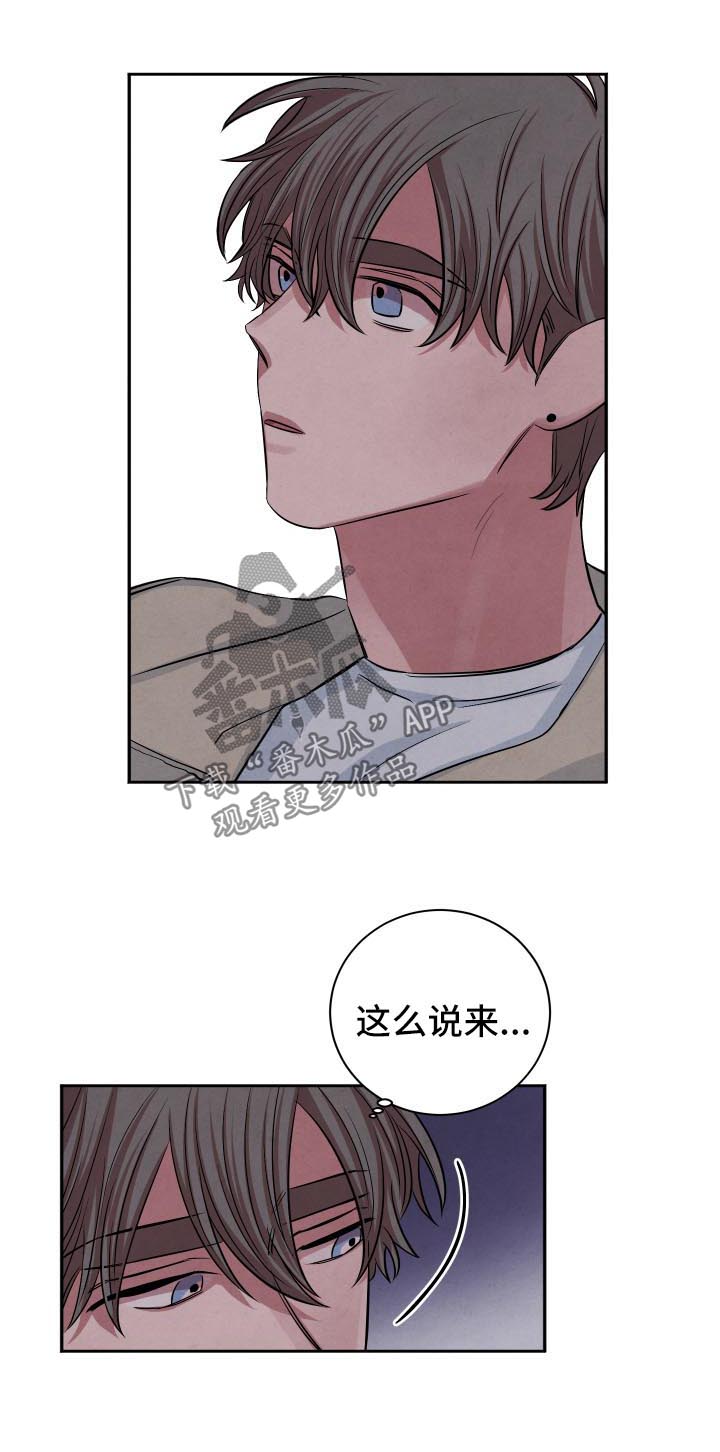 第68章：后悔0