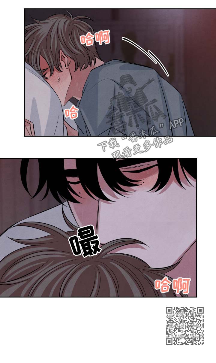 第56章：不会离开你12