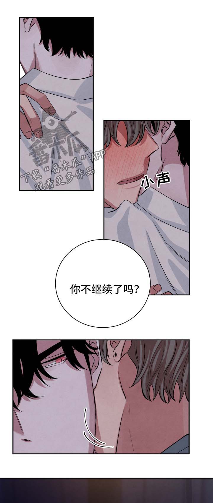 第55章：继续12