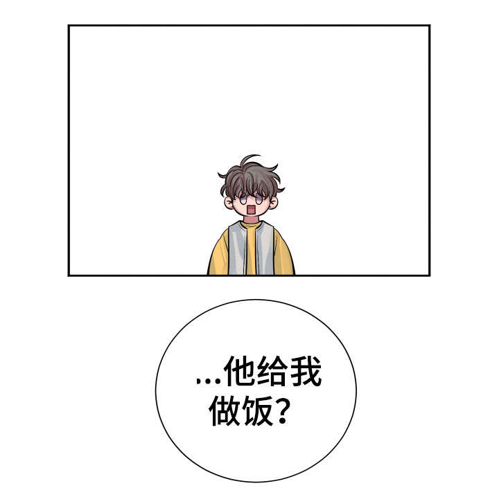 第14章：晚餐3