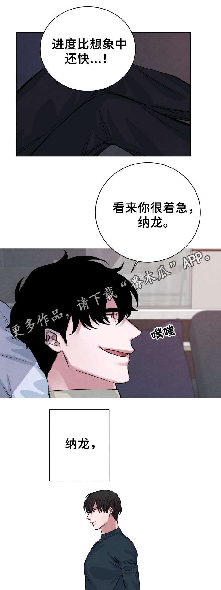 第27章：独占欲15