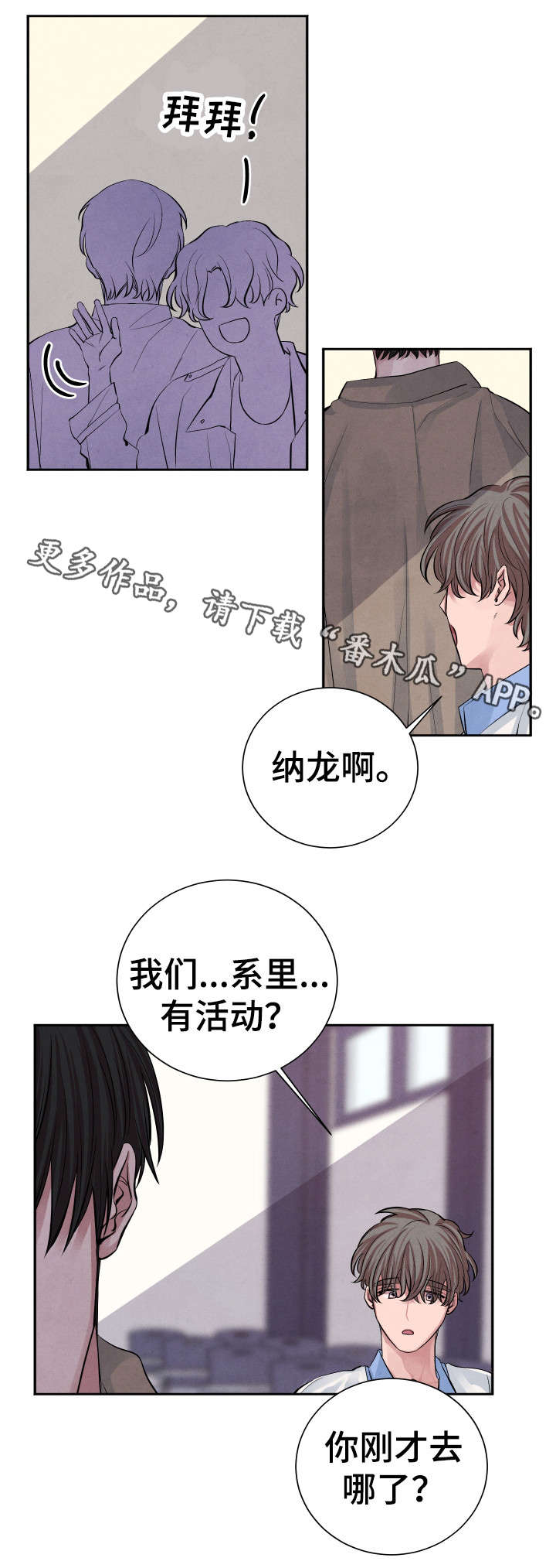 第20章：去哪了3