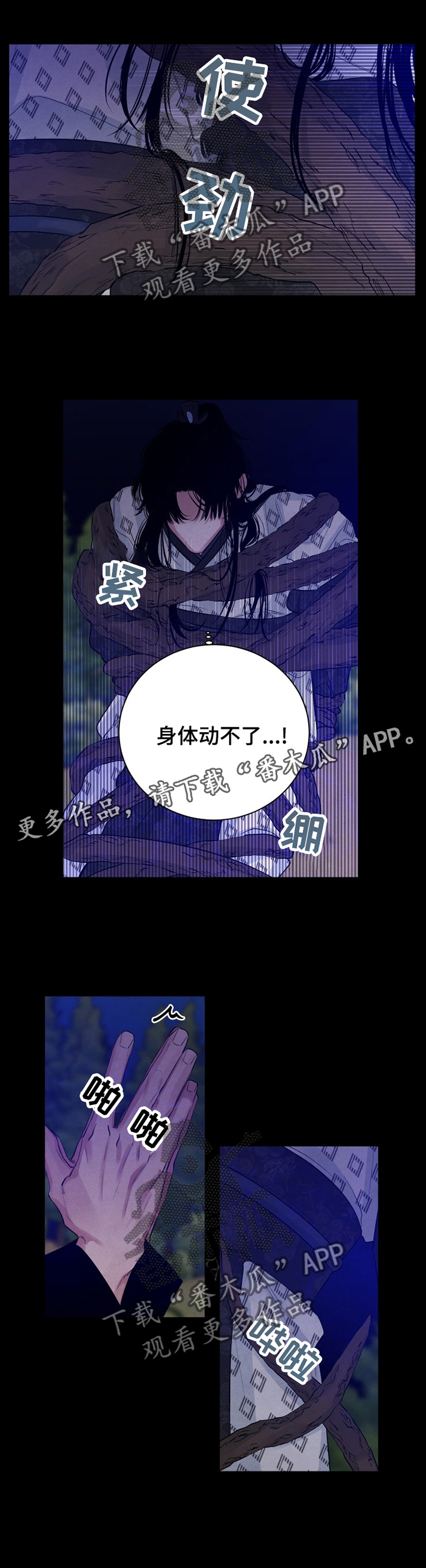 第103章：【番外】你过着什么样的生活?5