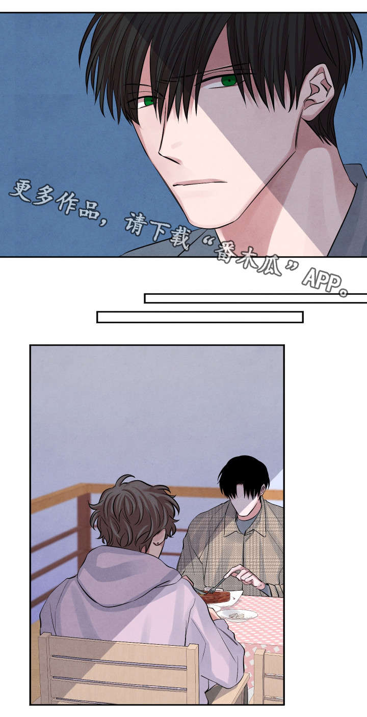 第16章：误会12
