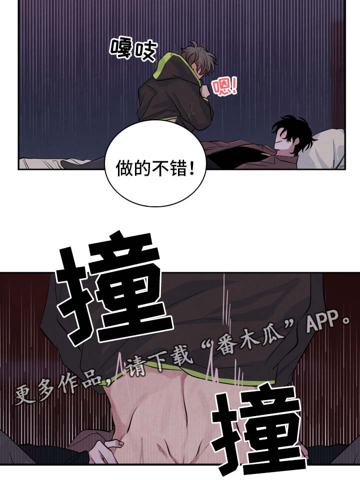 第48章：思索7