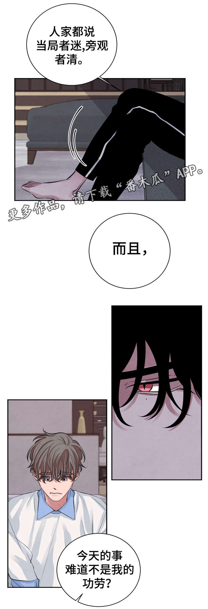第22章：想法6