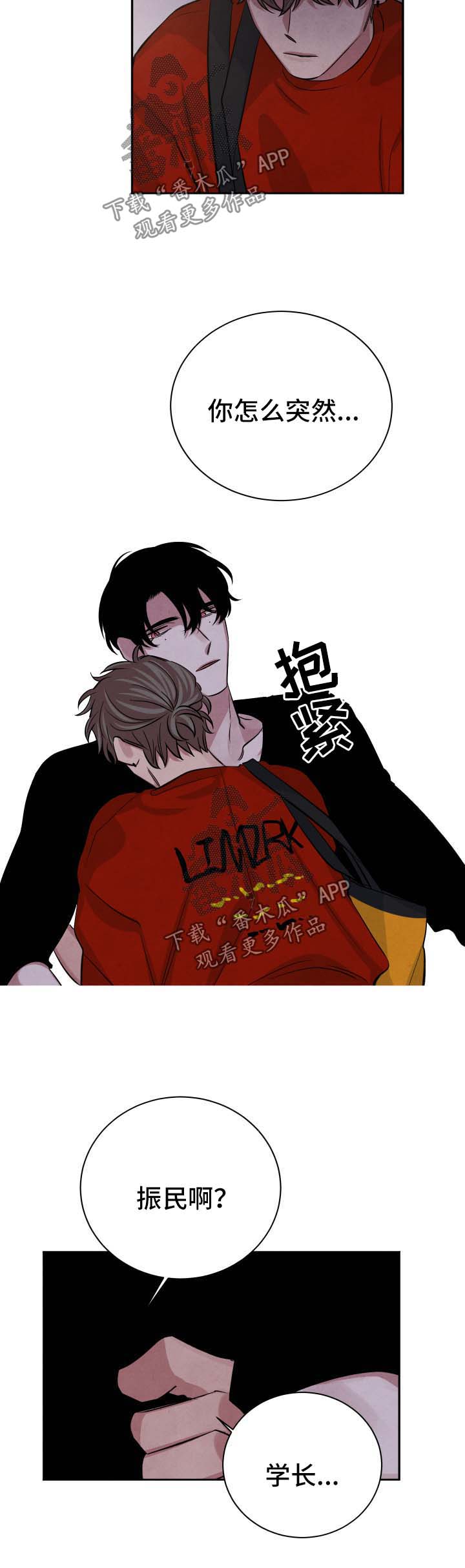 第63章：刺激7