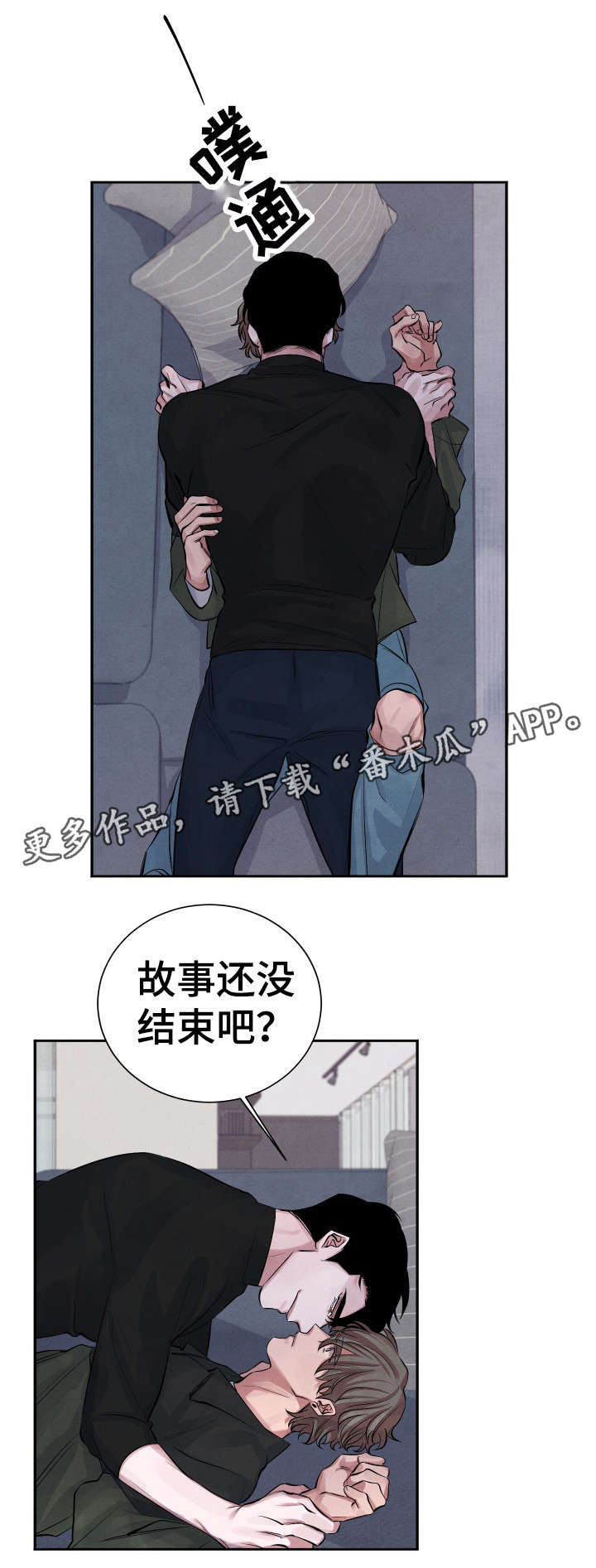 第7章：太甜了14