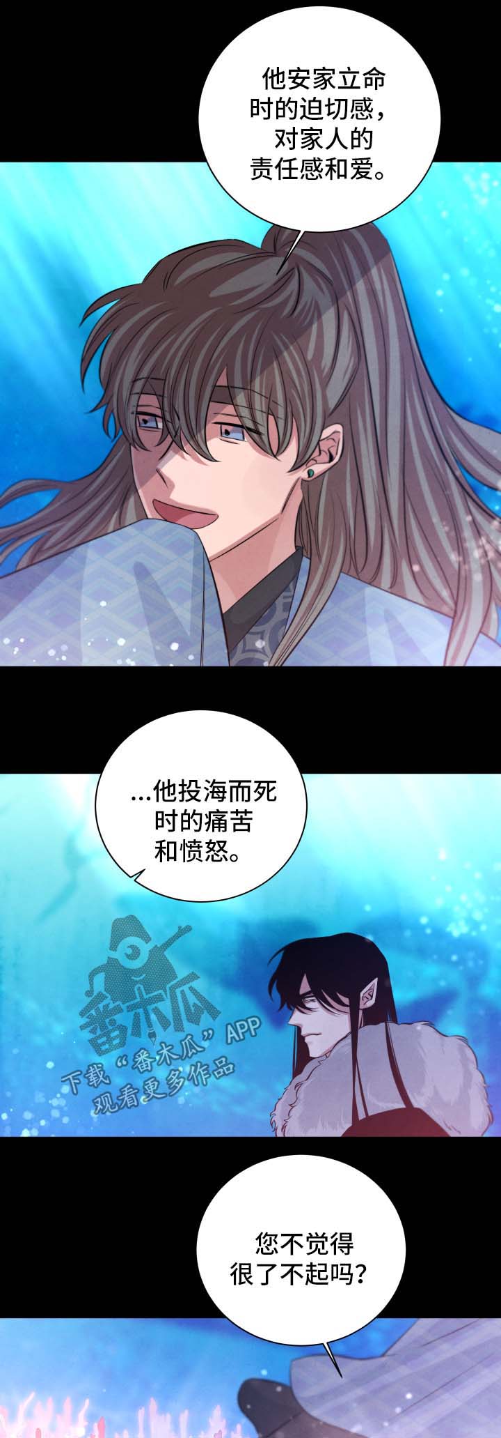 第52章：故事3