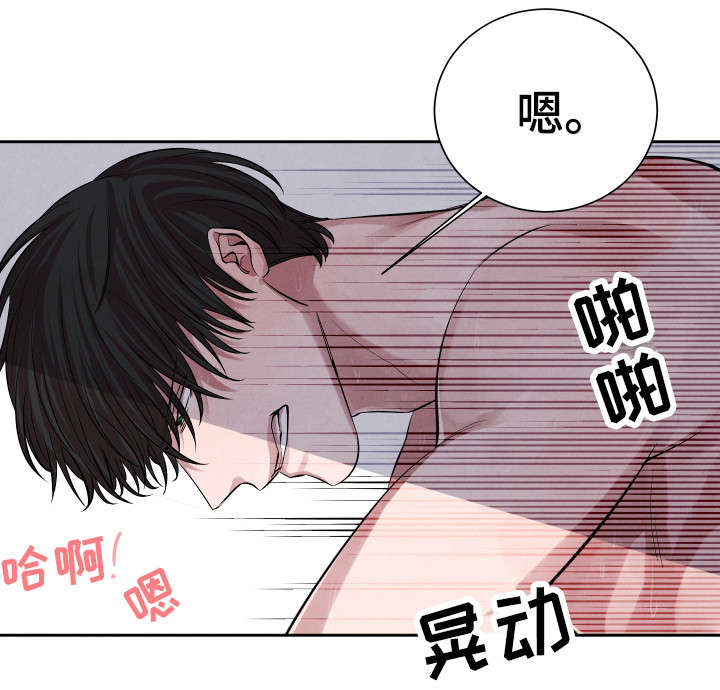 第21章：来我家吗6