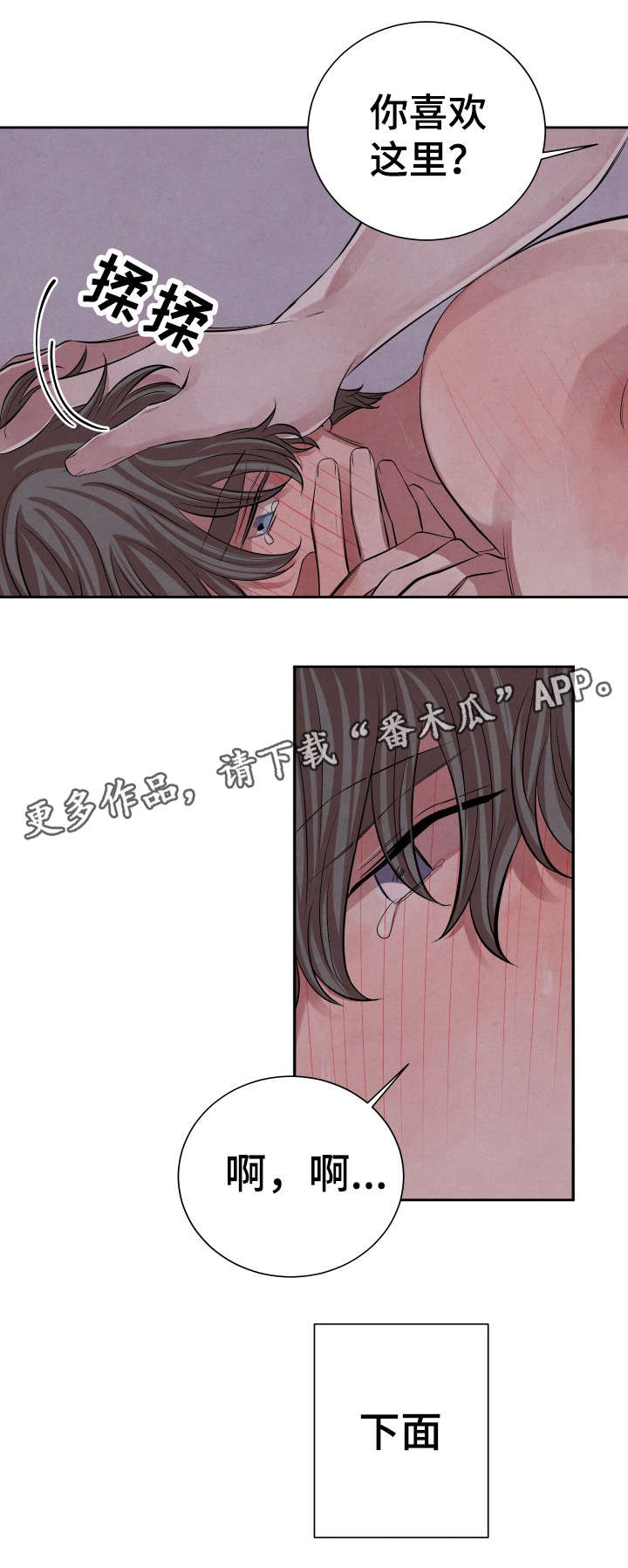 第20章：去哪了12