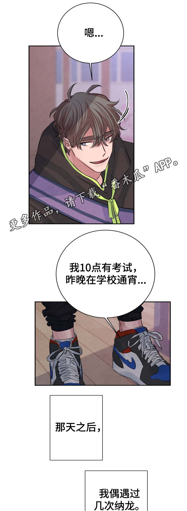 第39章：樱花9