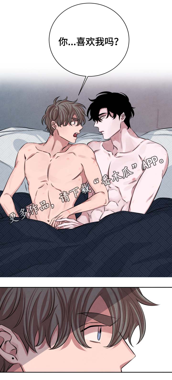 第31章：即便溺死10