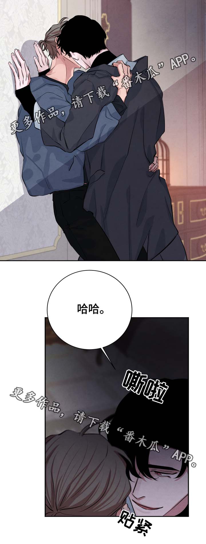 第36章：酒店1