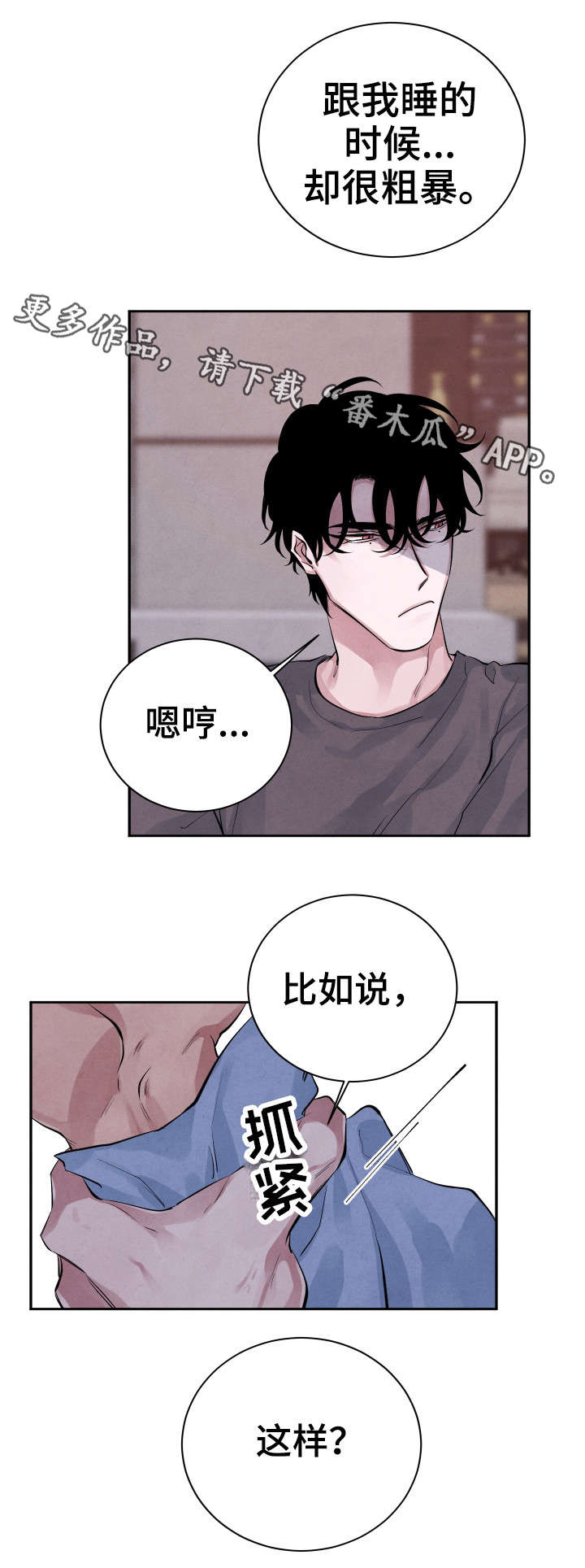 第23章：怎么样5